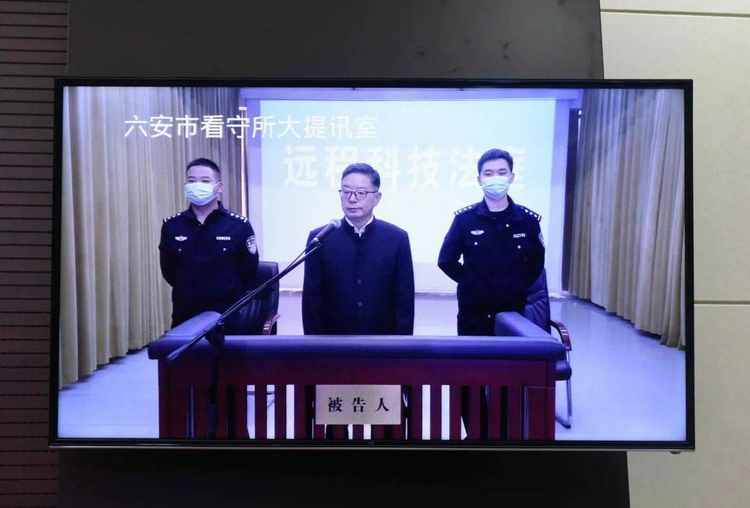 安徽一正厅级干部受审!_刘健