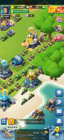 超休闲slg成就黑马合成策略口袋奇兵排名出海收入第26位