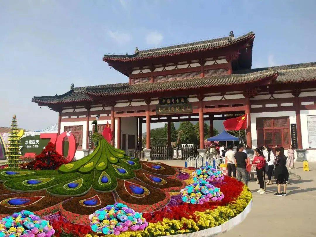 南阳新晋网红打卡地:南阳中国月季园2020南阳·中国月季园专业打造!