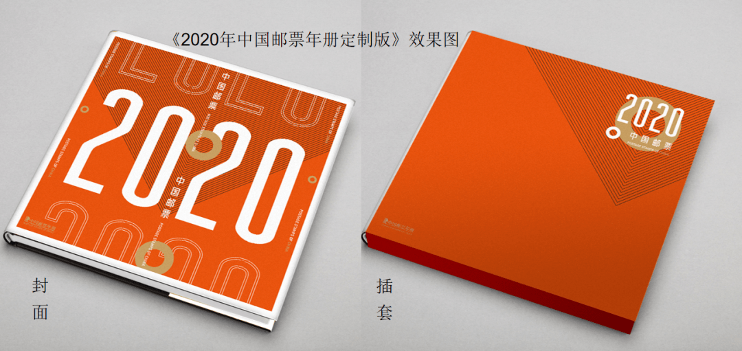 【定製版年冊】您的2020專屬定製!