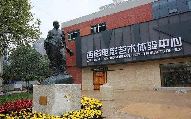 西安电影学院来了!