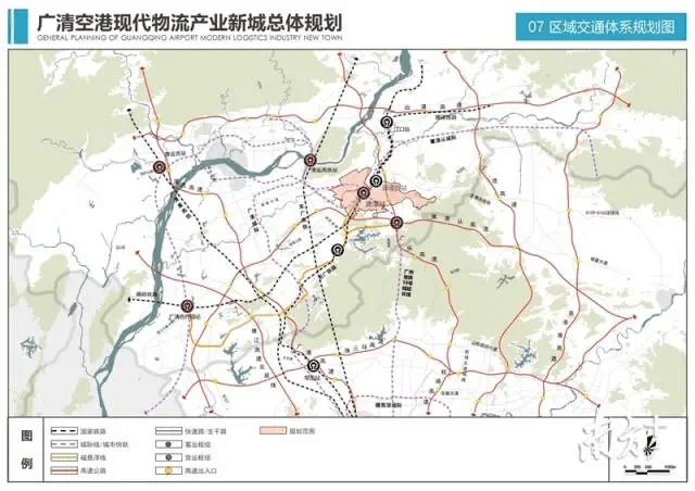 广清空港新城拟引入多条轨道交通线批前公示透露多项内容