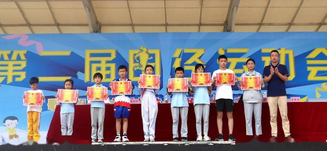 让运动精神永放光芒平阳建兰学校第二届校园体育节田径运动会圆满落幕