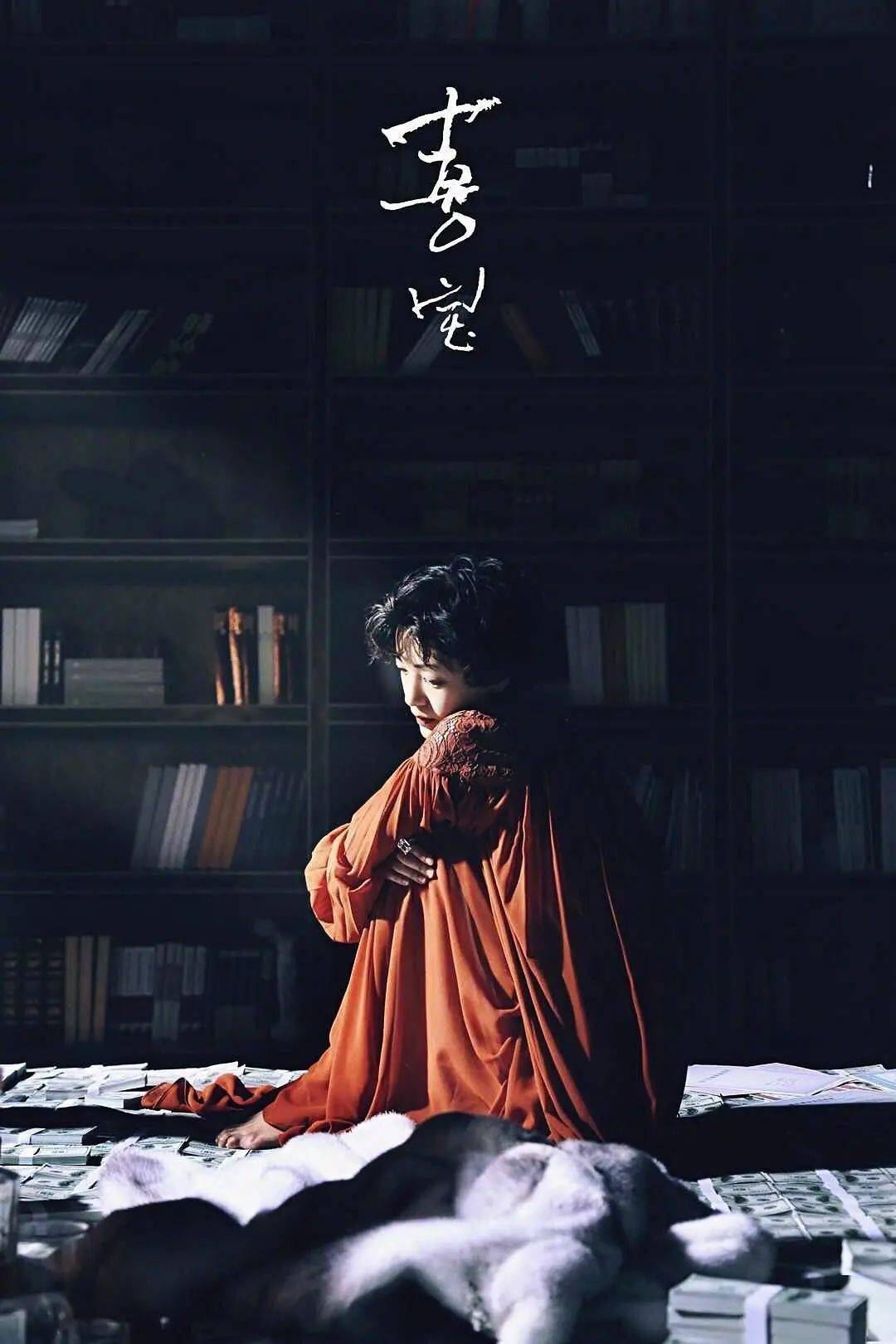 喜宝10月16日上映如果没有爱有钱也是好的