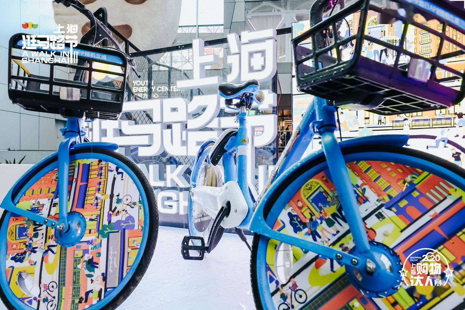 首届上海逛马路节启动，上海为小马路和特色小店开展城市营销！_活动