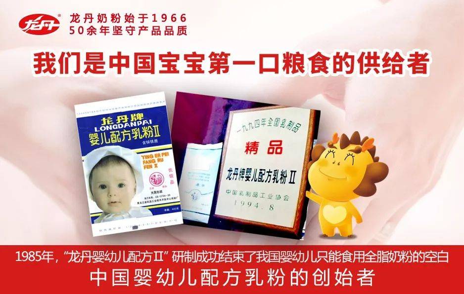 龙丹育婴小百科宝宝辅食正确的添加顺序