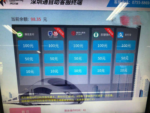 支付宝提现实时到账时间_支付宝提现时间_支付宝提现时间