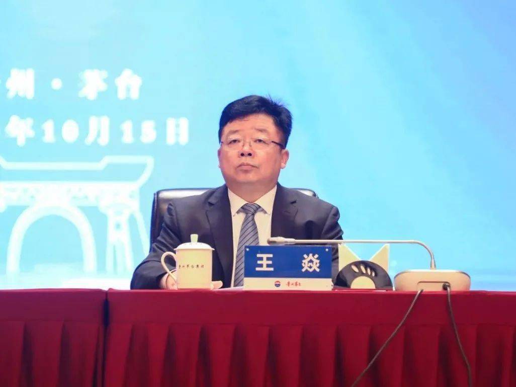 纪委书记,省监委驻茅台集团监察专员卓玛才让,副总经理杨代永,高山,总