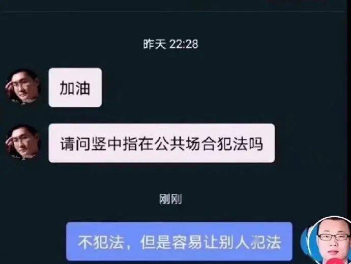 硬核胡律师最近火了