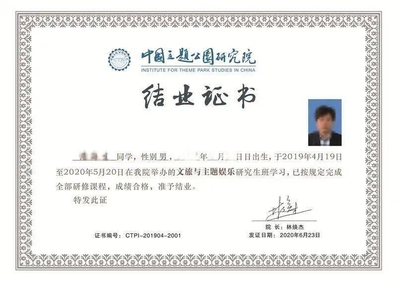 艺术设计文学学士学位证书 来自搜狐网
