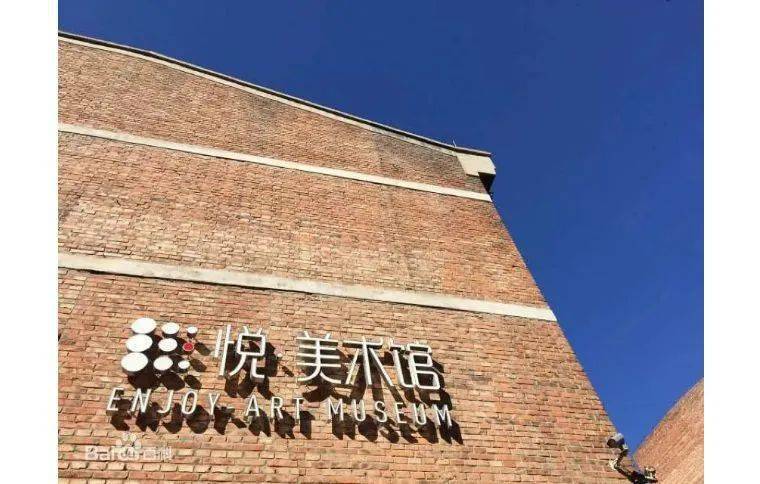 北京四中国际校区首届艺术作品展10161018悦61美术馆