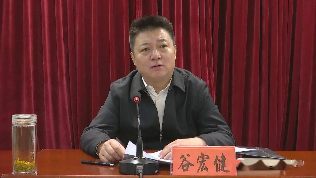 市电视电话会议结束后,宽城衔接召开中医药传承创新发展大会,县委书记