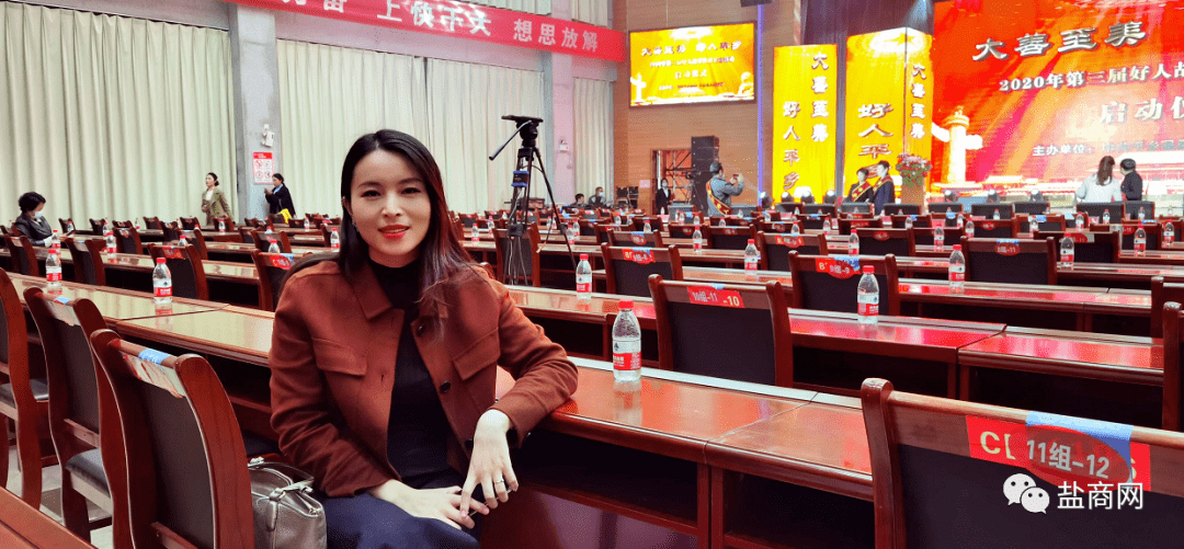 邢台市格局商学院院长陈梅出席会议单立海接受媒体采访单立海发言爱心