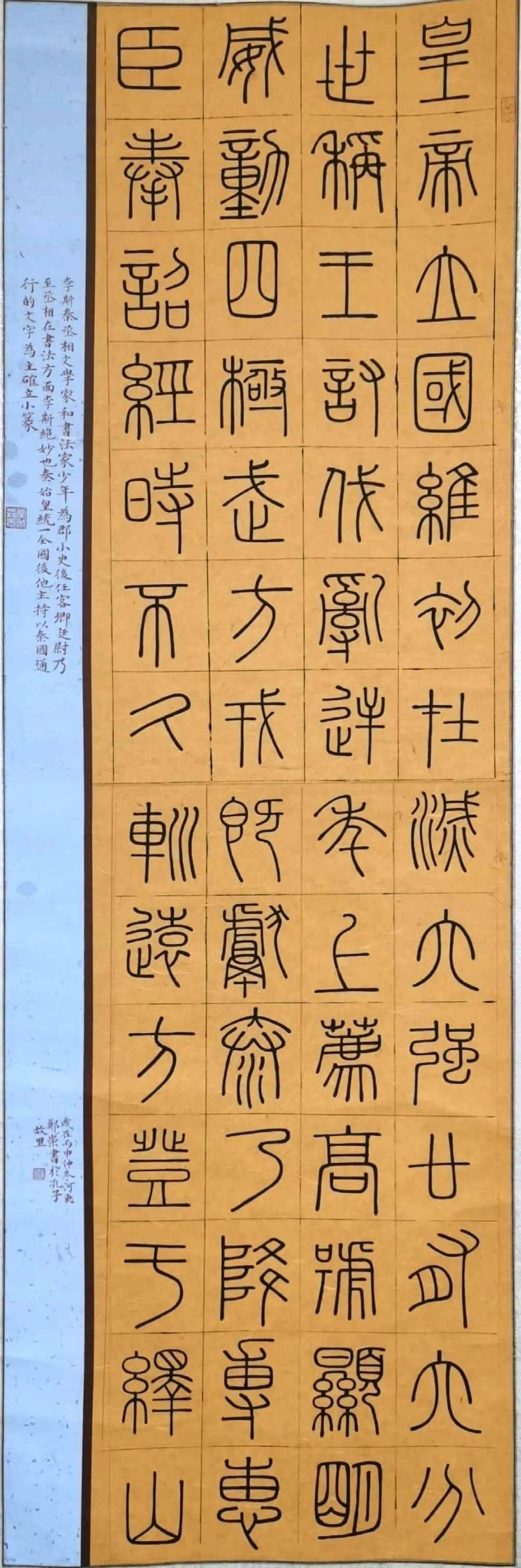 《山居雅集》(左)张静老师《山村秋色》老师作品秦汉胡同书画老师经过