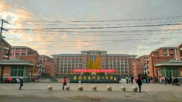 早上6点30灵璧一中二中校门口拍到的请为孩子们扩散