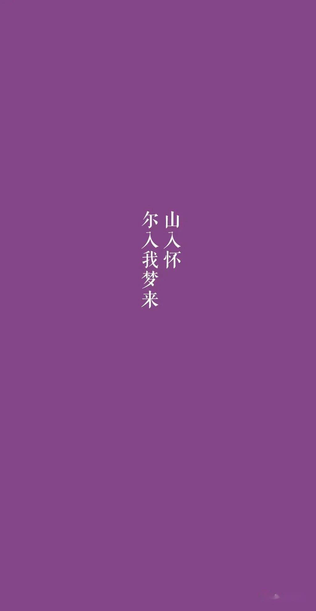 一些仙气爆棚的古风短句盈月光饮载风雪归