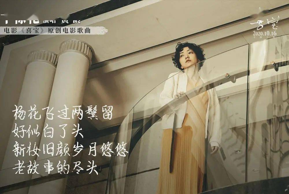 16《喜宝》"我想要很多很多的爱,如果没有爱,有钱也是好的"!