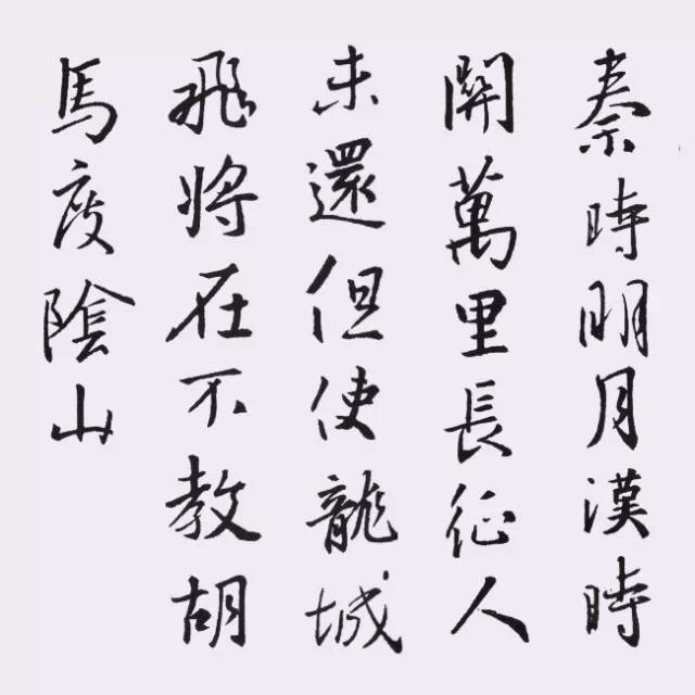 出塞杨炯 来自搜狐网