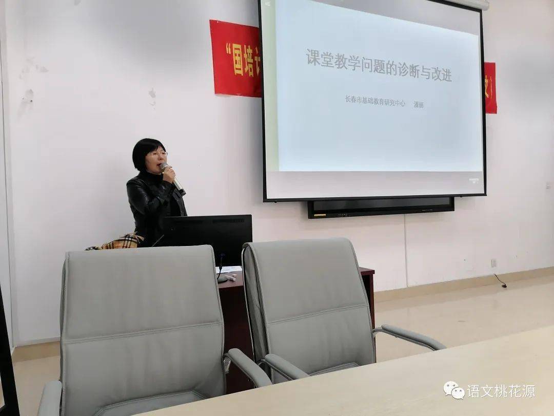 的学习之旅,当即将到达终点的时候,很是恰时地,学员们迎来了潘丽老师