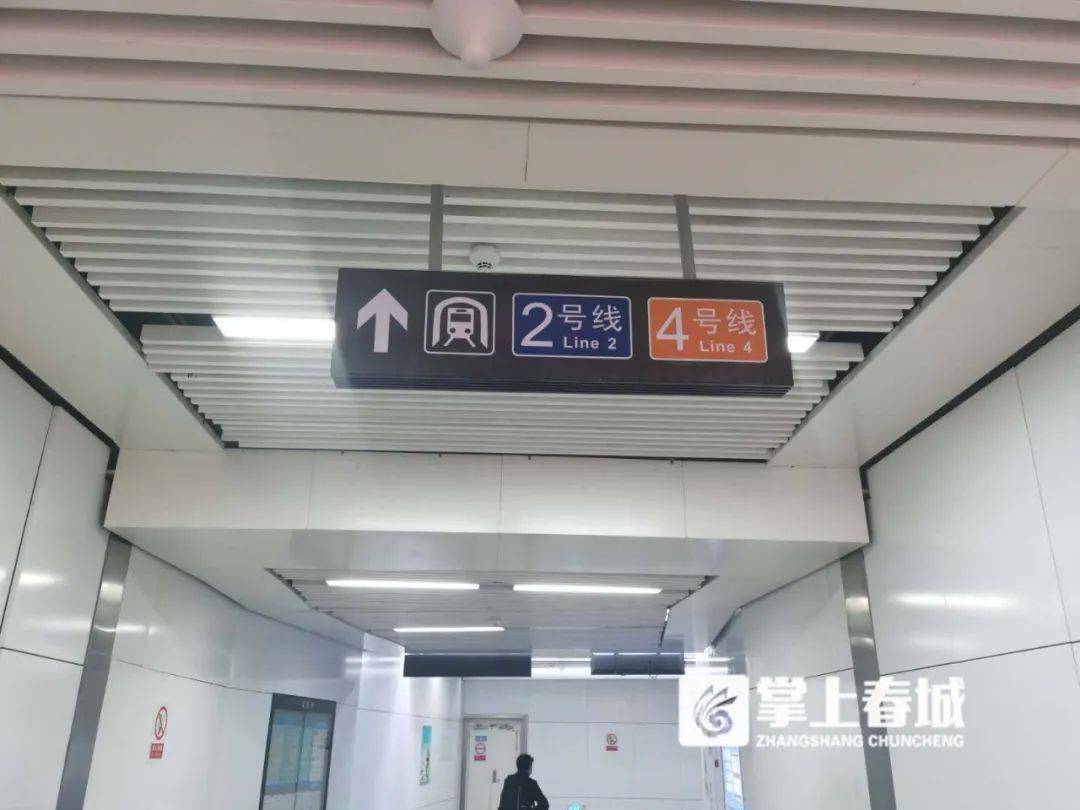 昆明市2020年"质量月"活动启动仪式暨"春城质量号"地铁专列发车仪式在