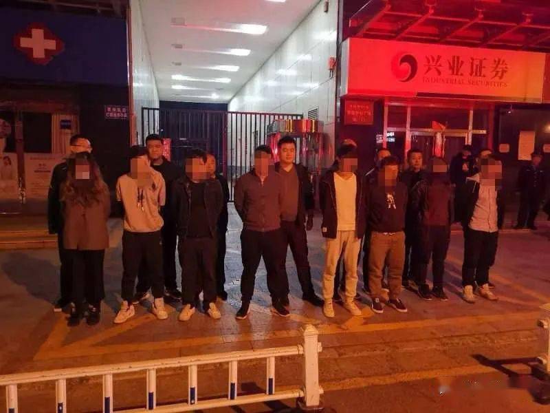吕梁8人当场被抓