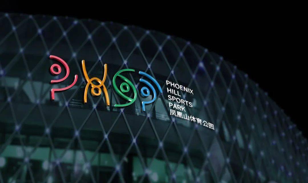 像涟漪一样扩散的渐变  造型也是 呼应凤凰山体育公园 两个场馆相连接