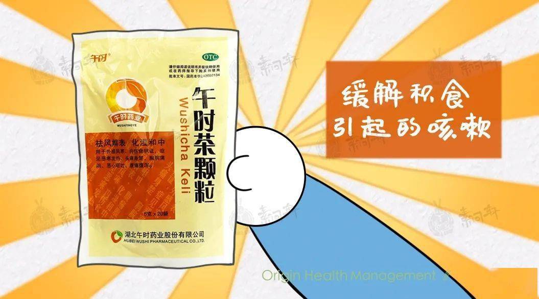 宝妈一定要收藏_小儿