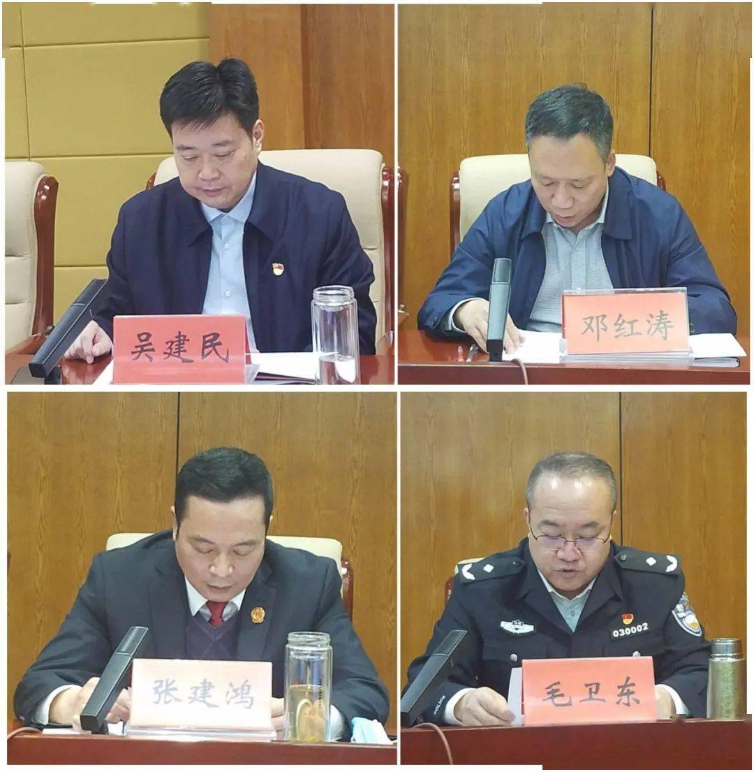 市委常委政法委书记邓志辉在全市扫黑除恶推进会上要求坚决夺取扫黑除