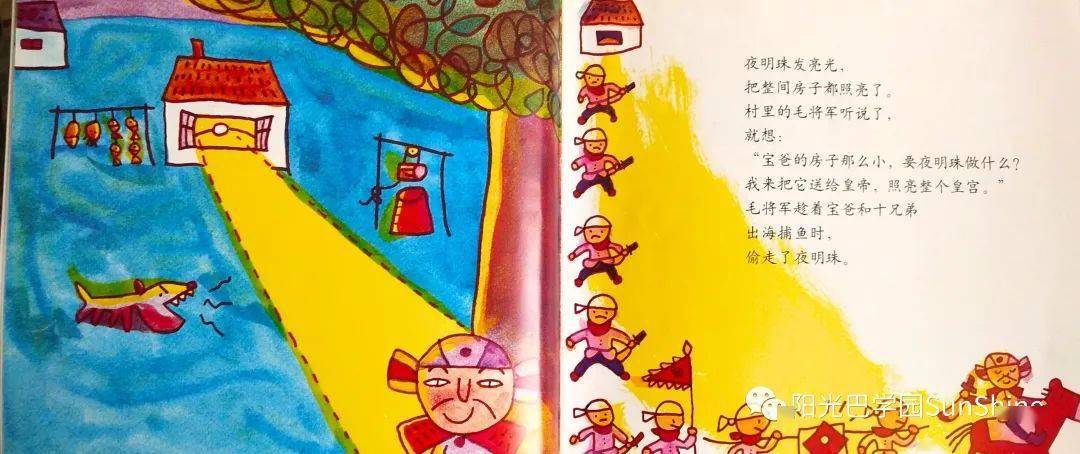 宝爸和宝妈生了十个孩子,老大顺风耳,老二千里眼,老三大力士,老四阔