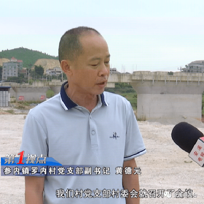 参内镇罗内村党支部副书记 黄德元东三环(规划建设)一开始,我们村党