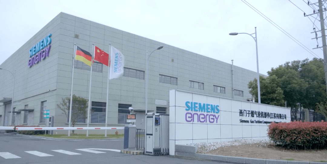 续写西门子宜兴工厂崭新篇章