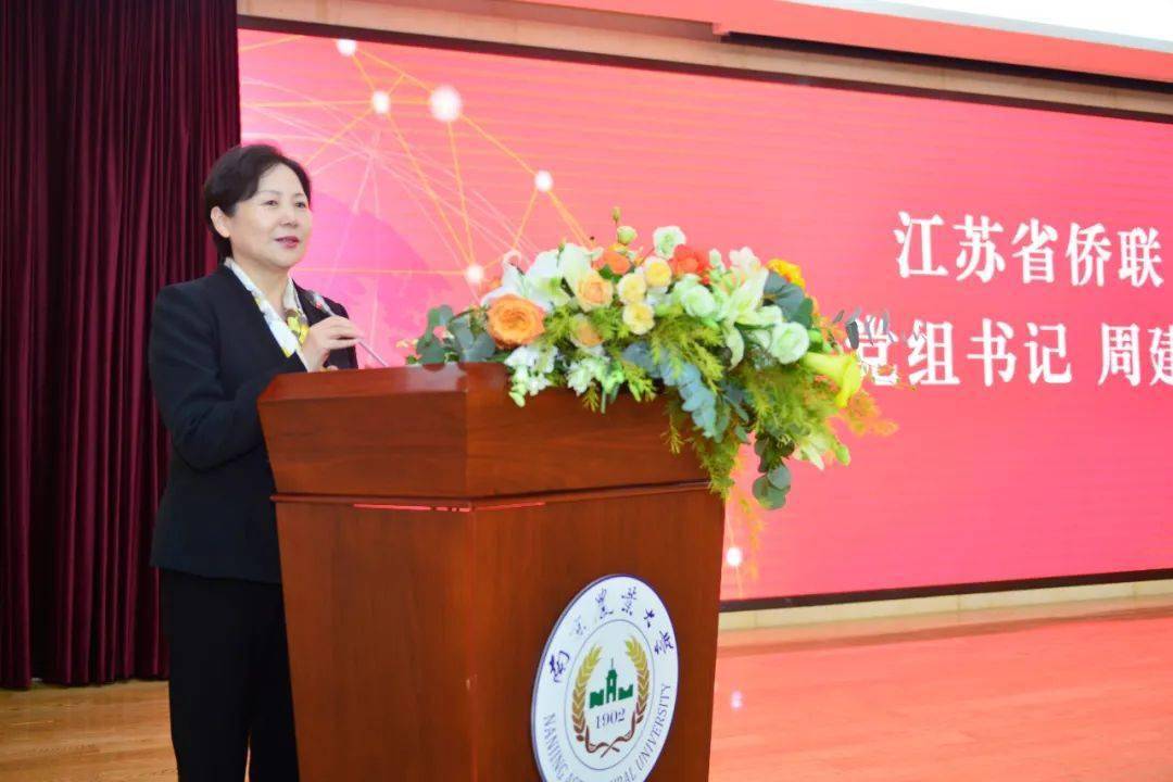 根据协议,多伦科技股份有限公司向学校捐赠2,000万人民币用于南京农业