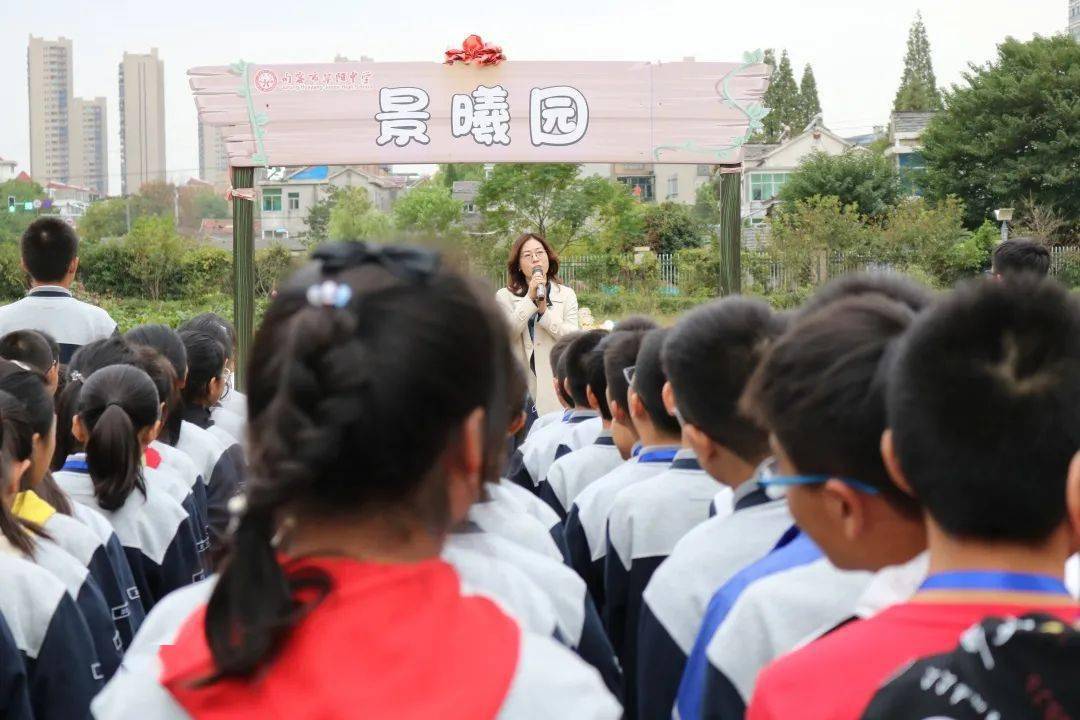 句容市华阳中学胡正琴图片