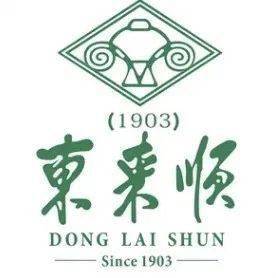 金秋休闲东来顺携手农行信用卡金秋美食大钜惠