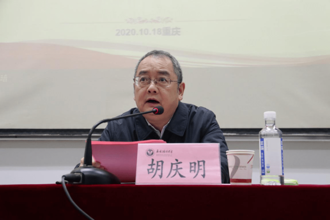 市委政法委副书记 李冰10月18日,菏泽市政法系统2020年领导干部综合