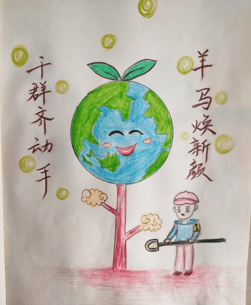 小手绘大民生农村人居环境整治行动宣传羊马街道这样做