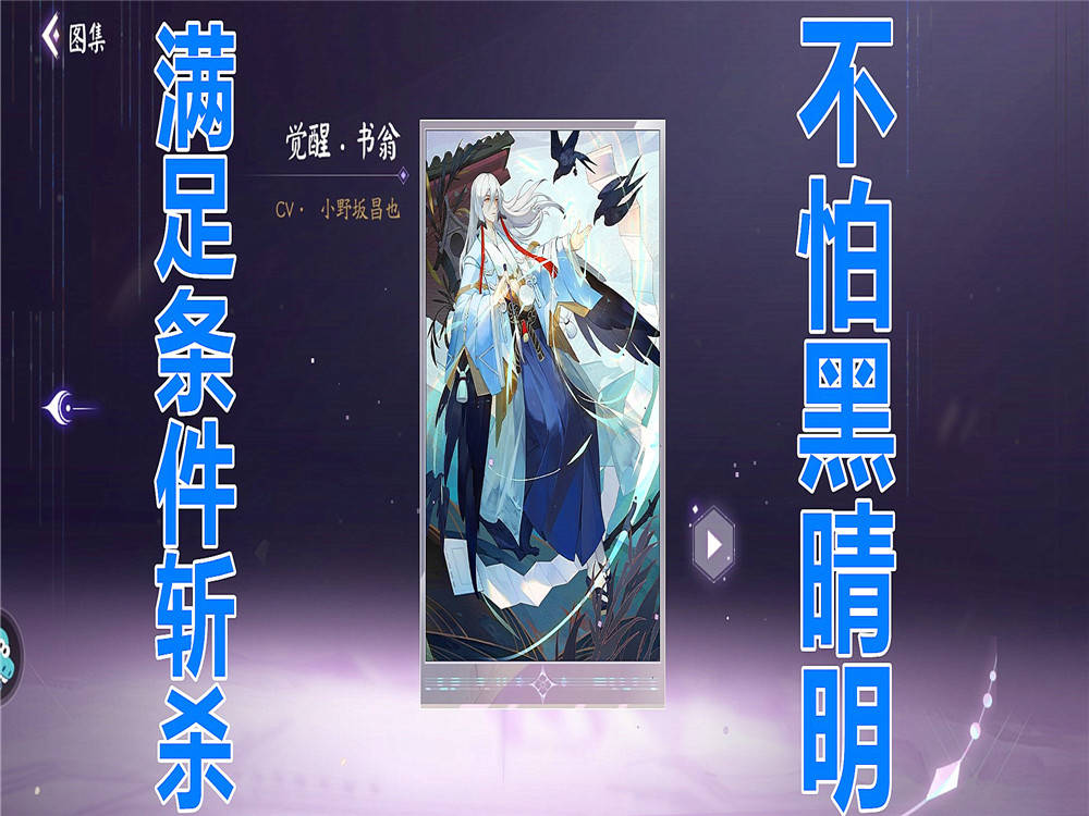 阴阳师百闻牌:巫蛊师倾情加入过牌流,新版本下的过牌流依然实力
