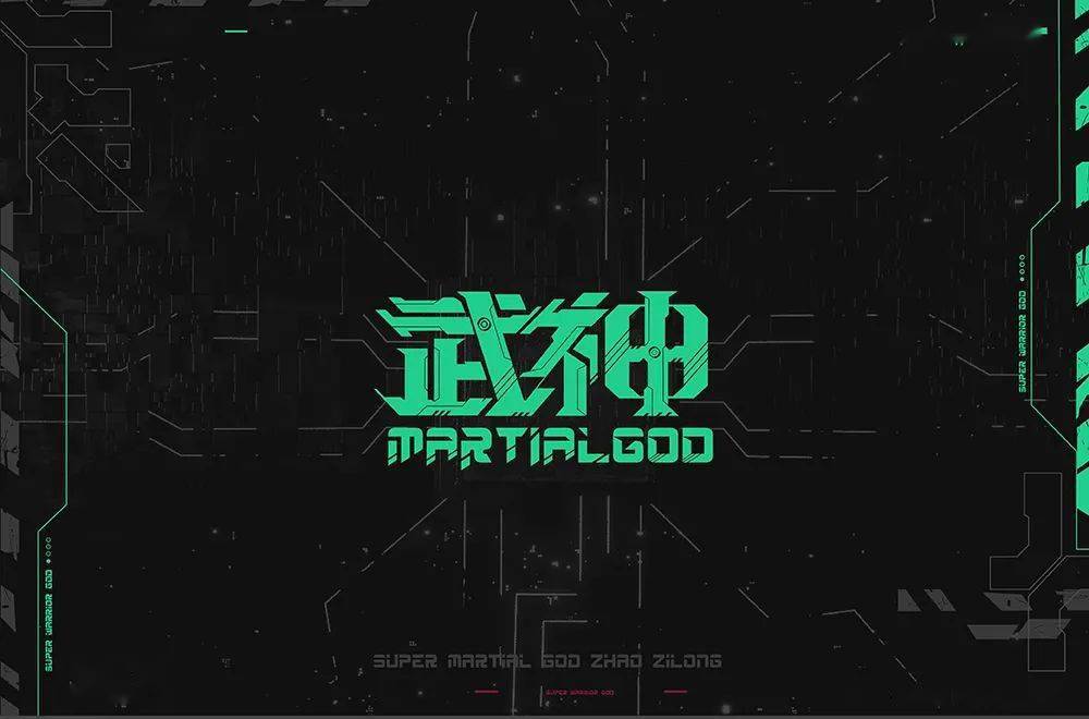 字体帮1698篇6767676767676767武字开头的词语明日