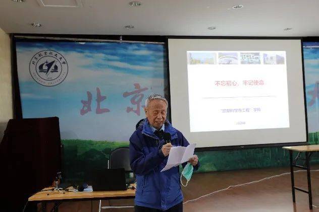 徐鹤年老师回顾了他在1984年至1988年担任本科班主任的经历,他与大家