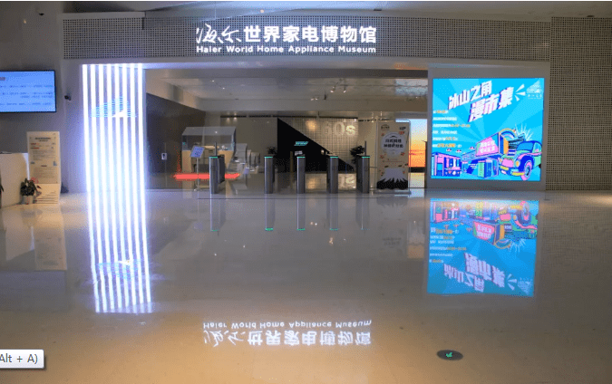 研学活动第一站:冰山之角——海尔世界家电博物馆为更好地提高学生的
