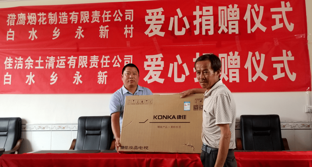 全省表彰万载1人