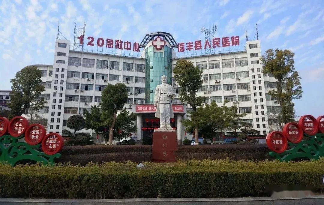 信丰金盆山民宿图片