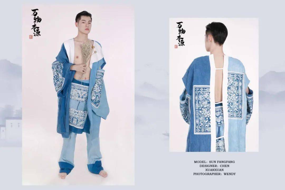 "万物本源"蓝夹缬系列服装亮相"长三角温州双创会"