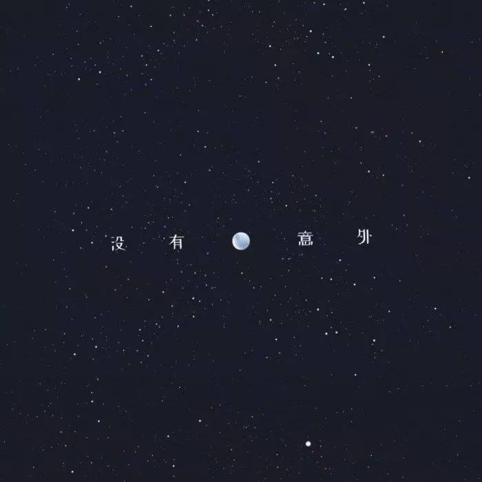 微信朋友圈背景图可做头像