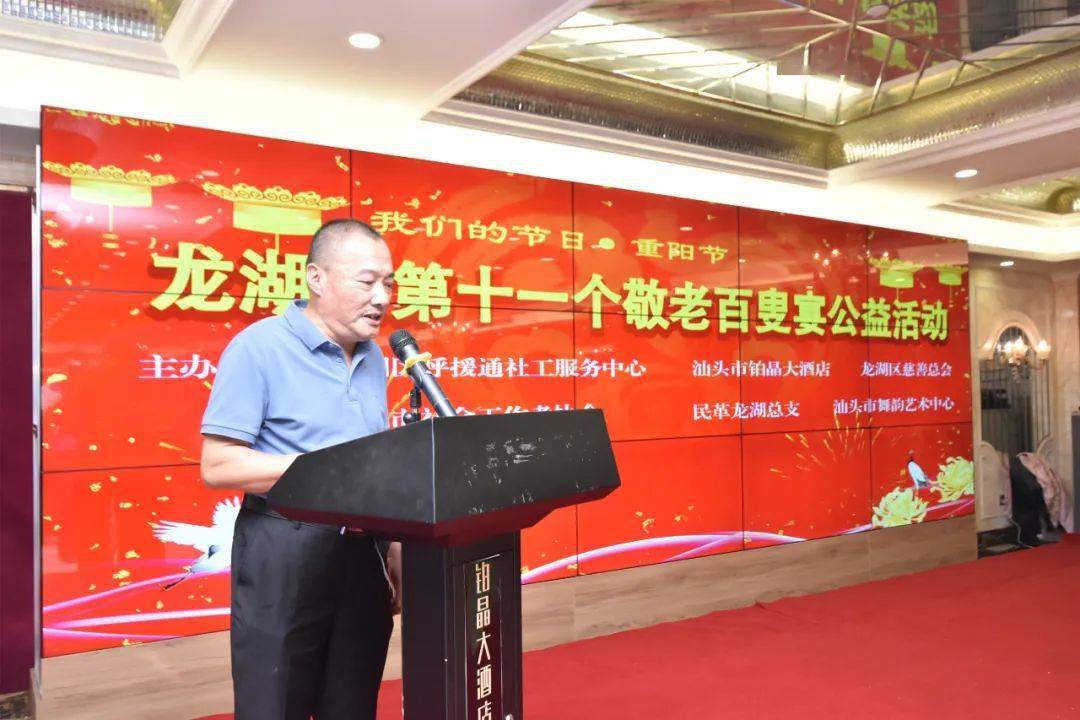 常委,林文光副区长等领导和黄锡光董事长等企业家们走到长者们身边,挨