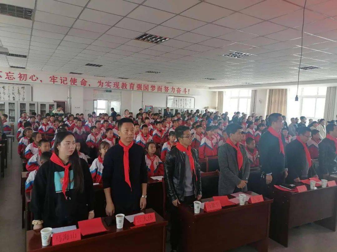 未成年人思想道德建设临夏县韩集镇双城中心小学第二届少先队代表大会
