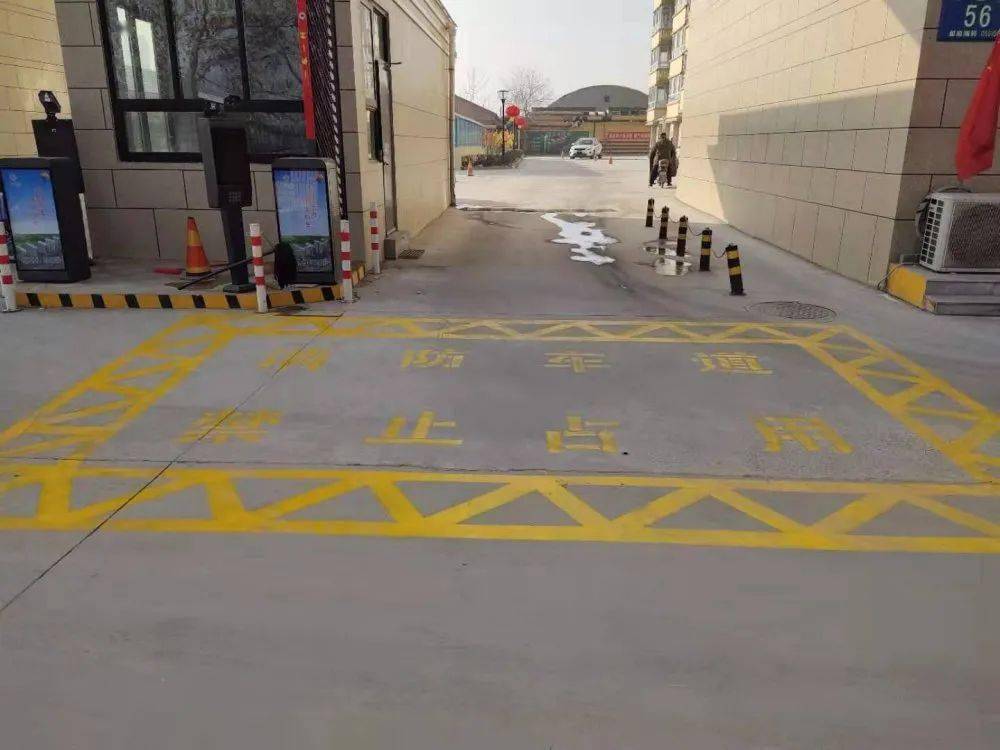 并结合各小区实际情况针对出入口禁停区域划线,内部消防车通道标识施