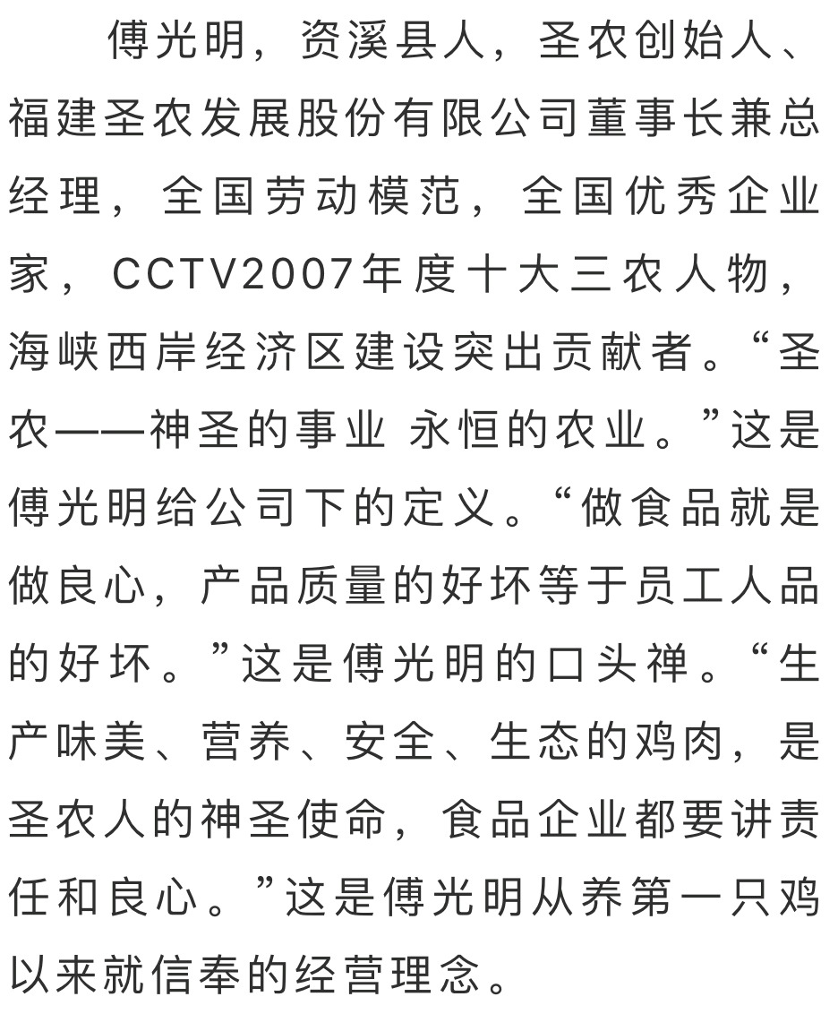 李良彬△李良彬(资料图)黄绍武△黄绍武(资料图)孙清焕△孙清焕(资料