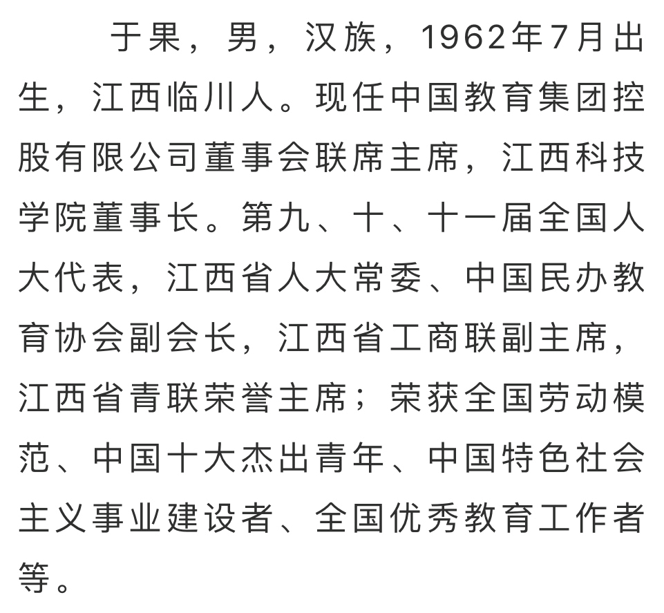 刚刚发布抚州籍首富是他