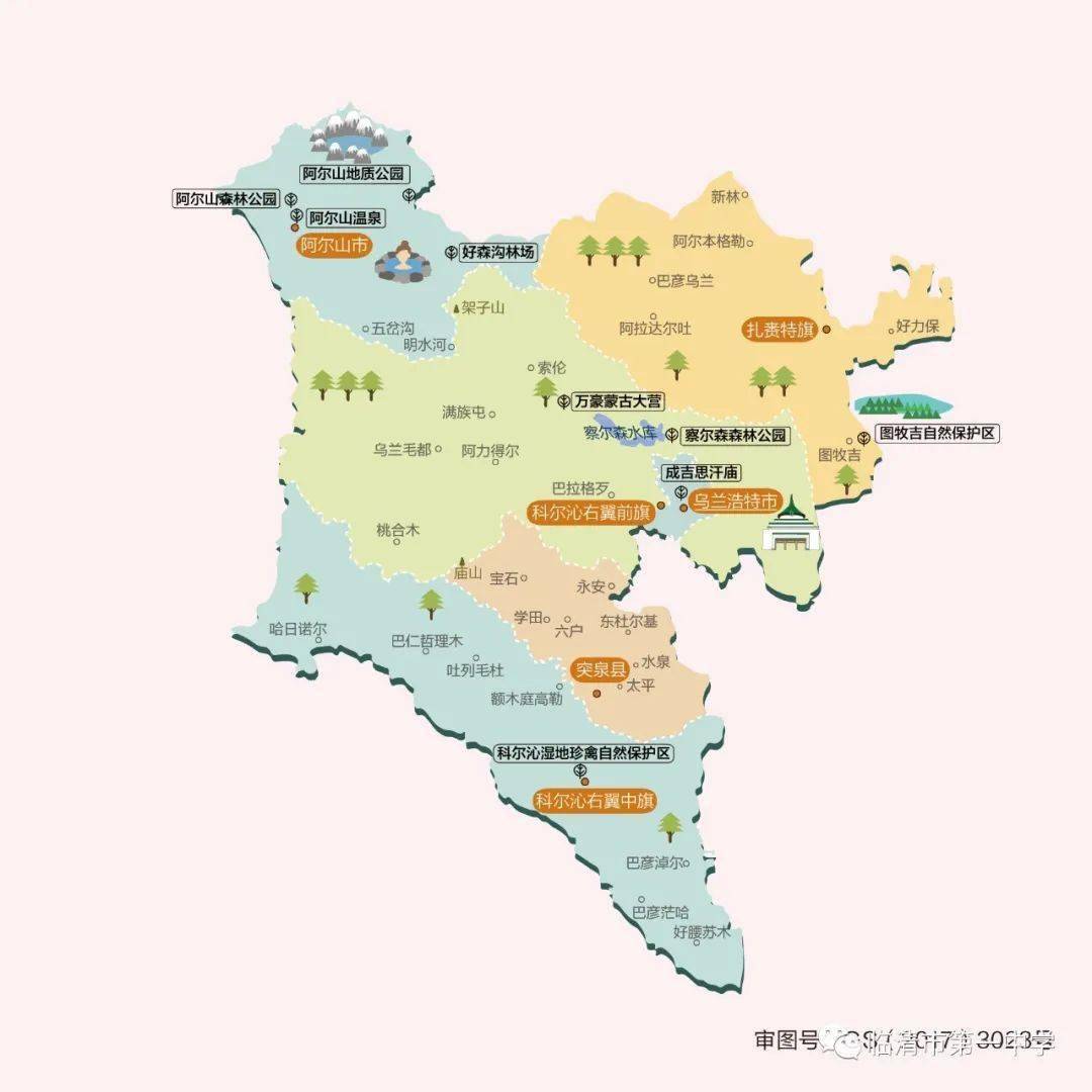 每日人文地图38内蒙古自治区兴安盟